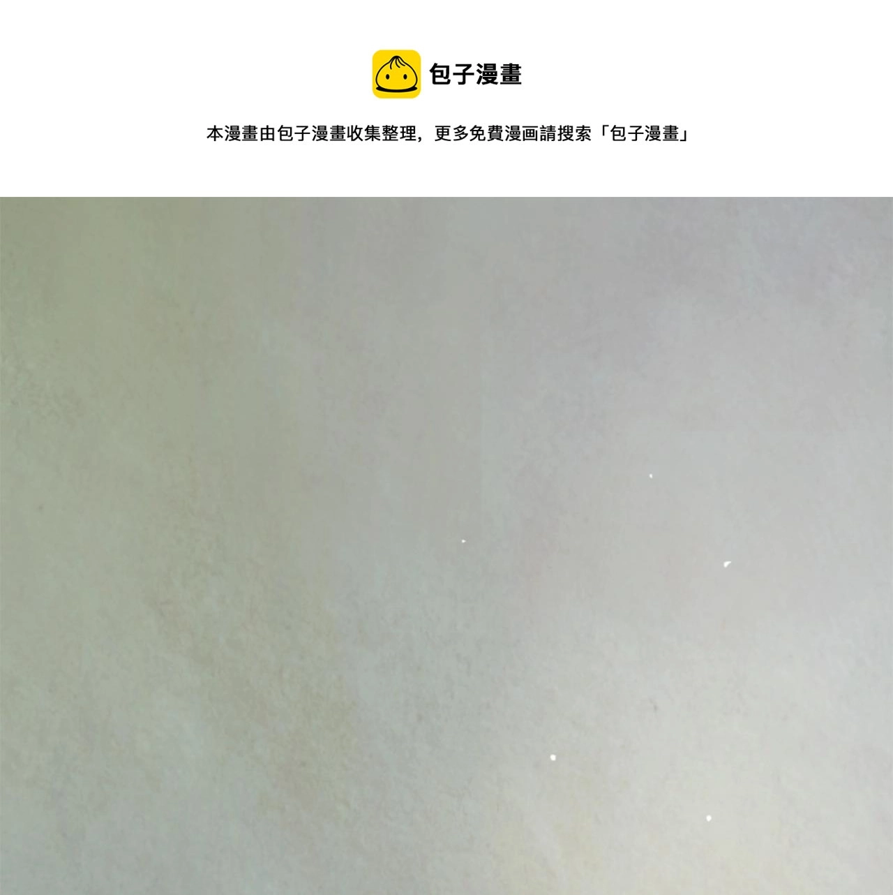 第3话 停下火车0
