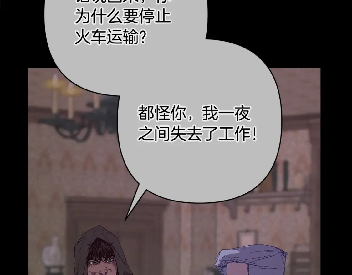 第93话 关系破裂28
