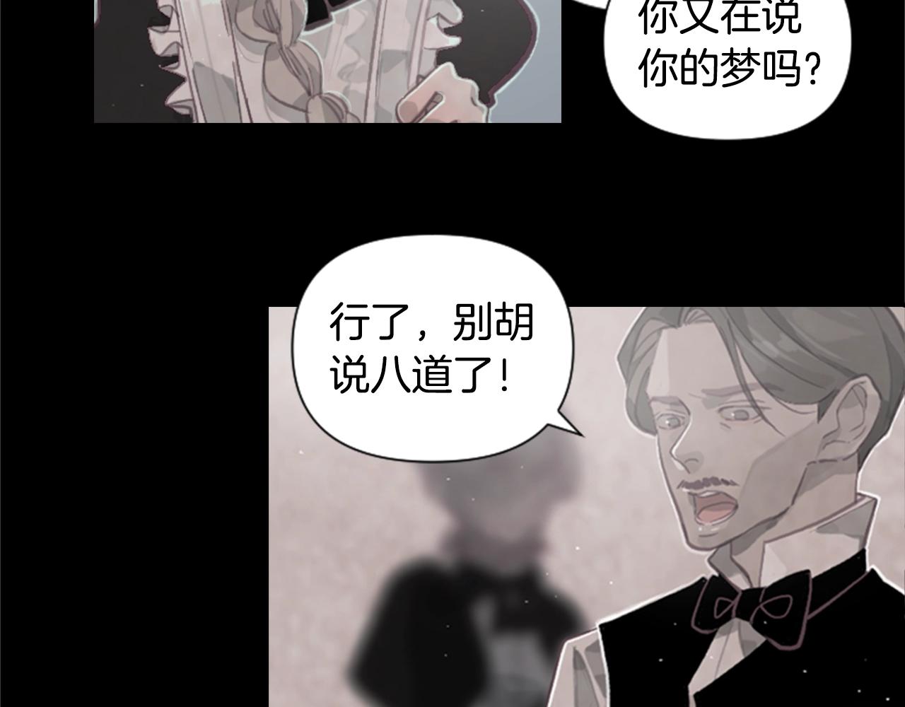 第2话 预知梦39