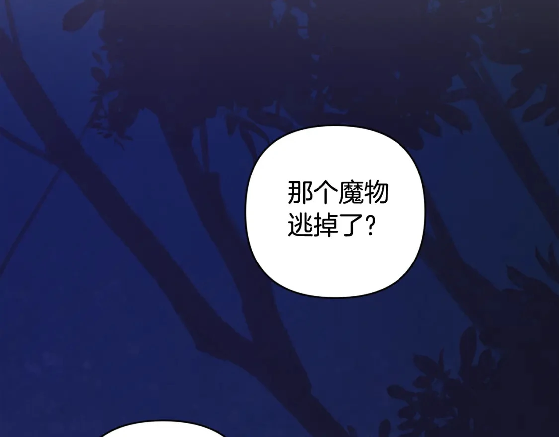 第65话 血液的秘密113