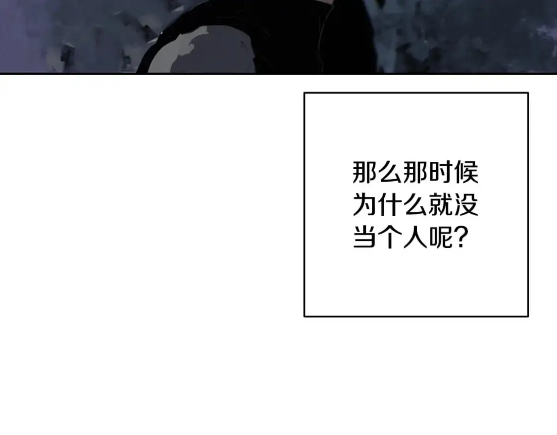 第77话 发现踪迹61