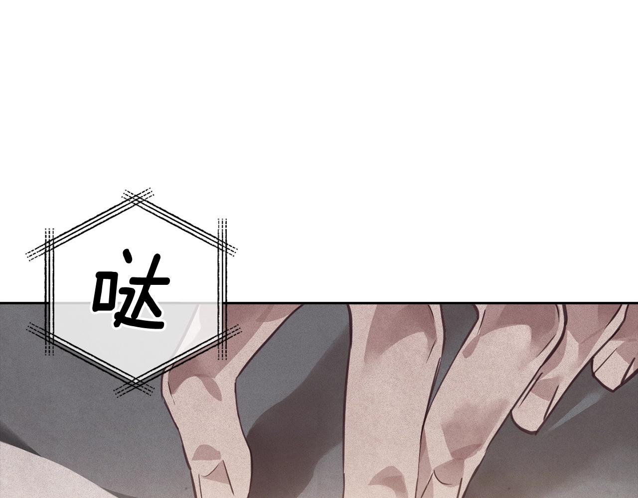 第39话 来我办公室86