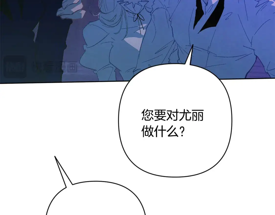 第86话 出生的秘密142