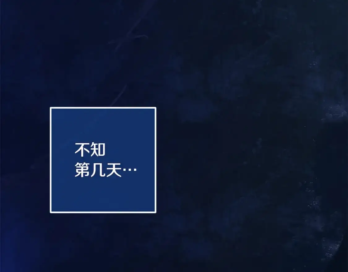 第78话 追到莫格139