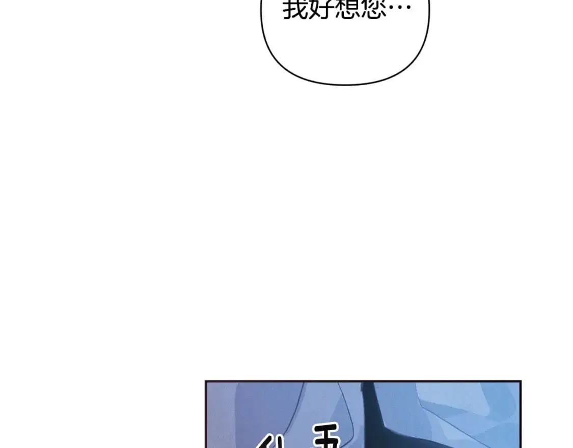 第33话 思念163