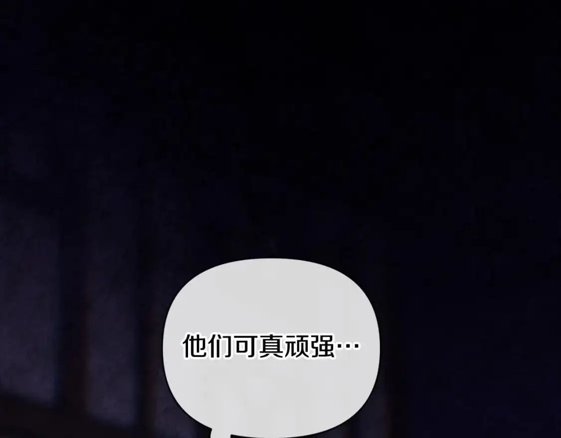 第56话 赶尽杀绝102