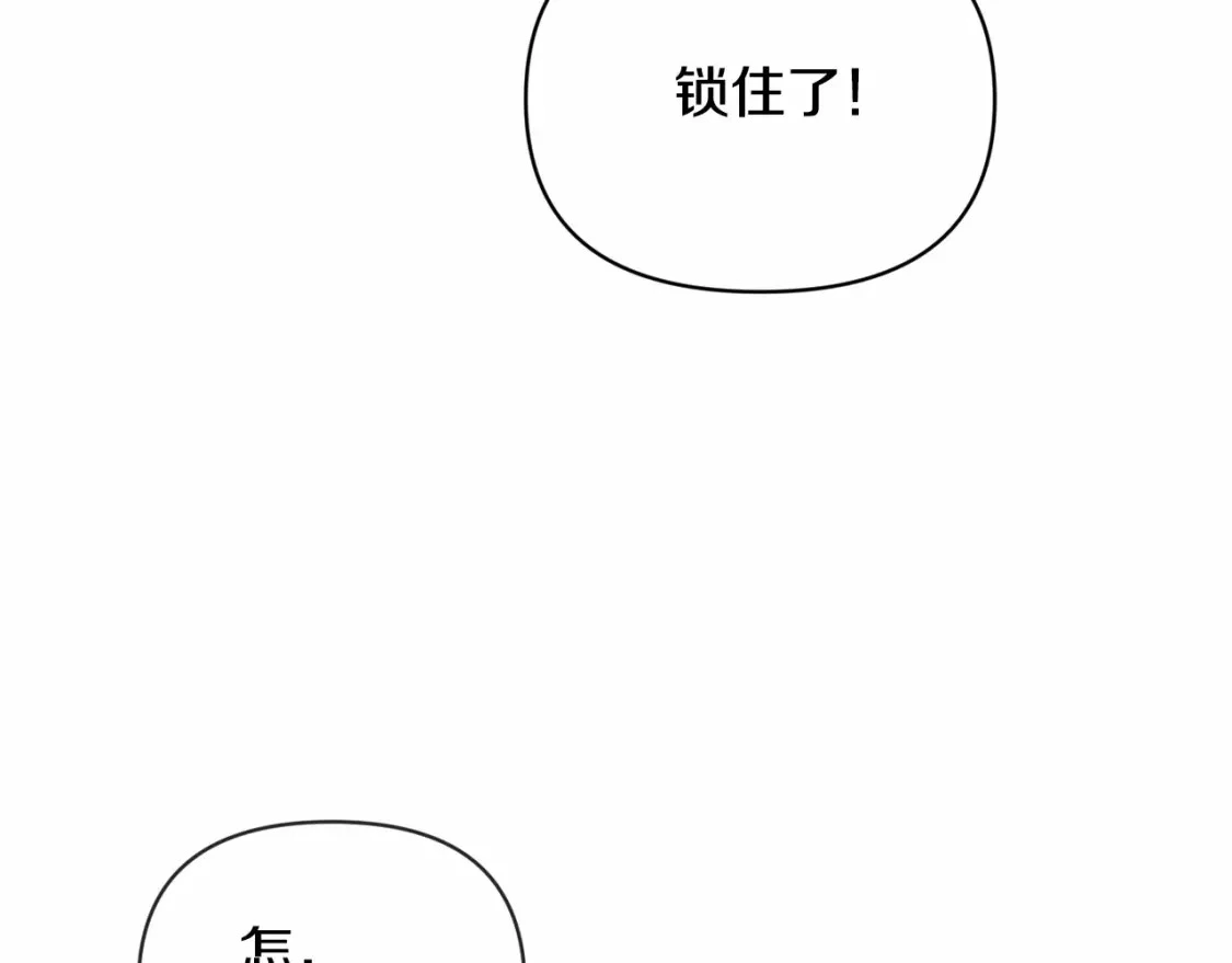 第56话 赶尽杀绝144