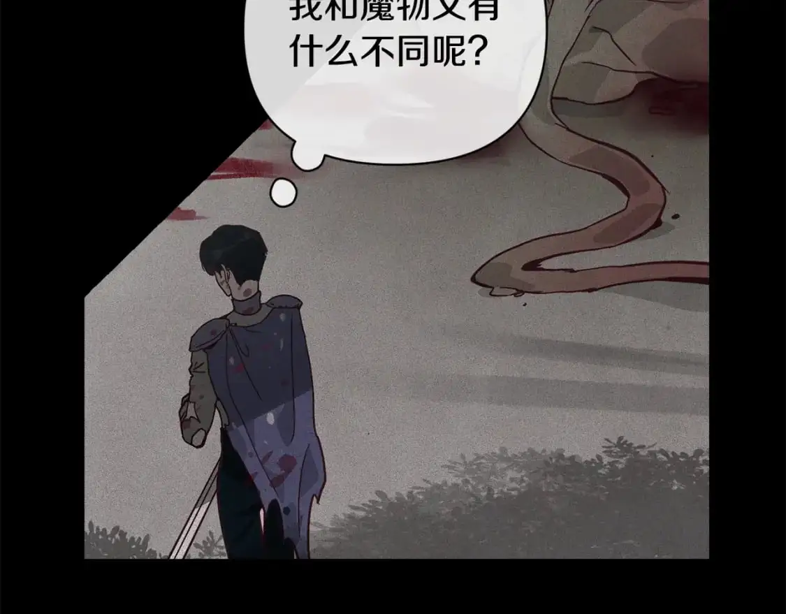 第27话 想要欺负你134