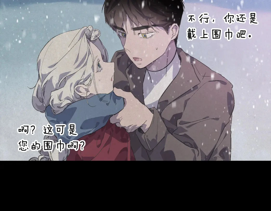 第69话 最初的温暖183