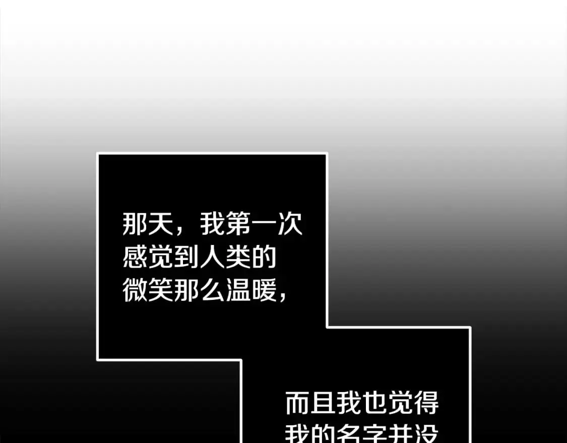 第69话 最初的温暖81