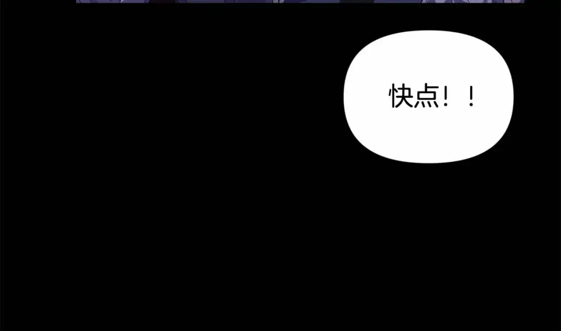 第54话 贝尼的过去33