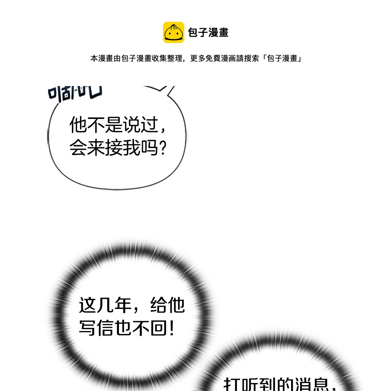 第1话 我的能力100
