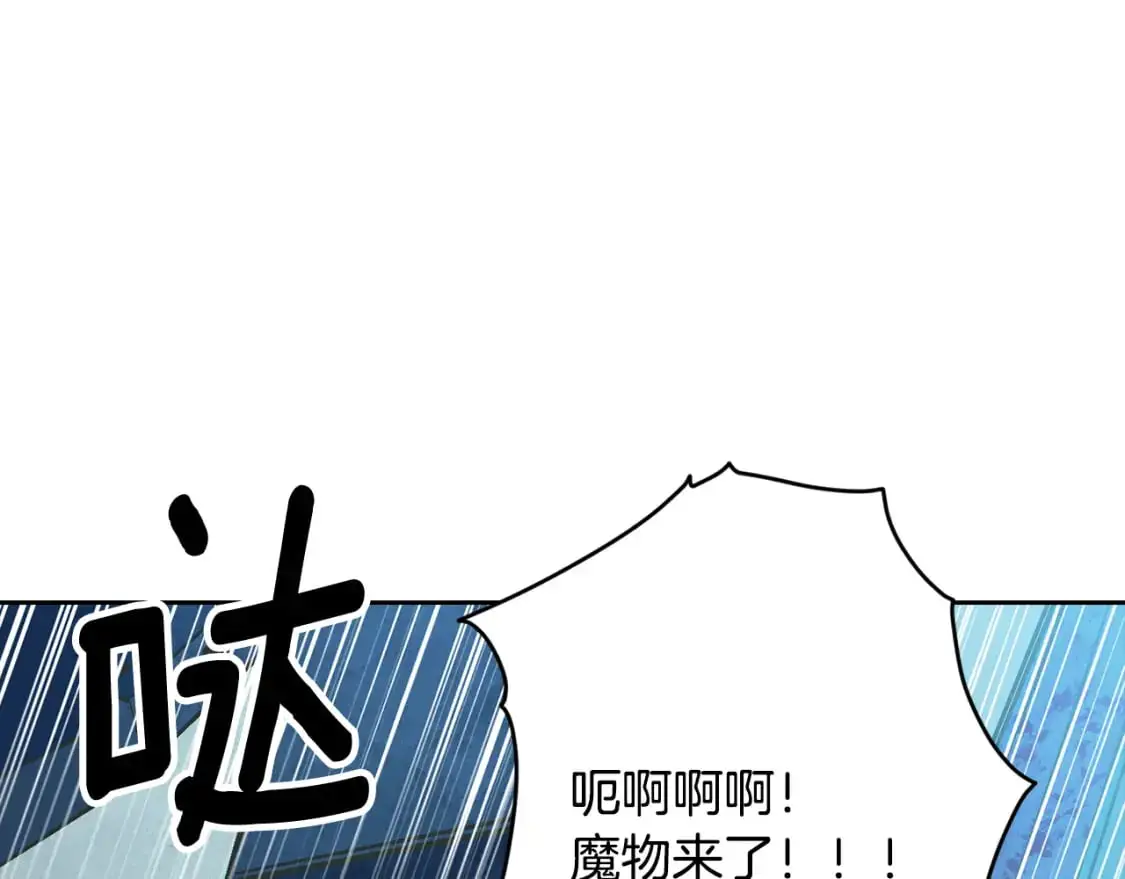 第72话 魔物的卵10