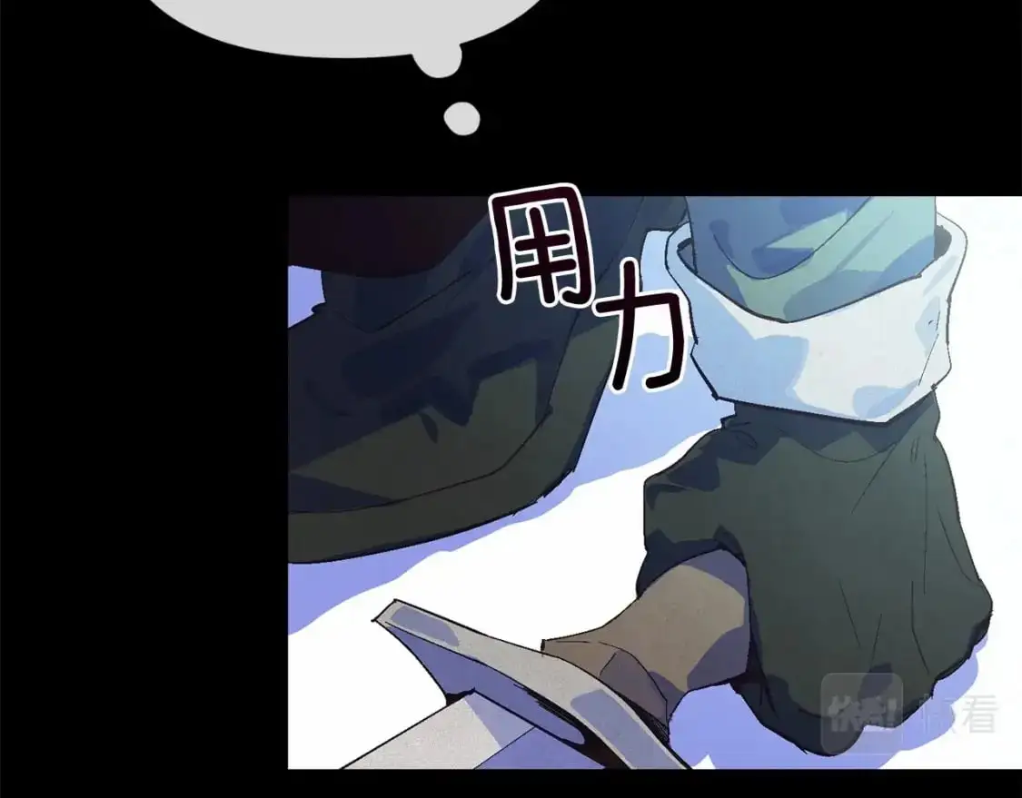 第55话 傲慢的选择156