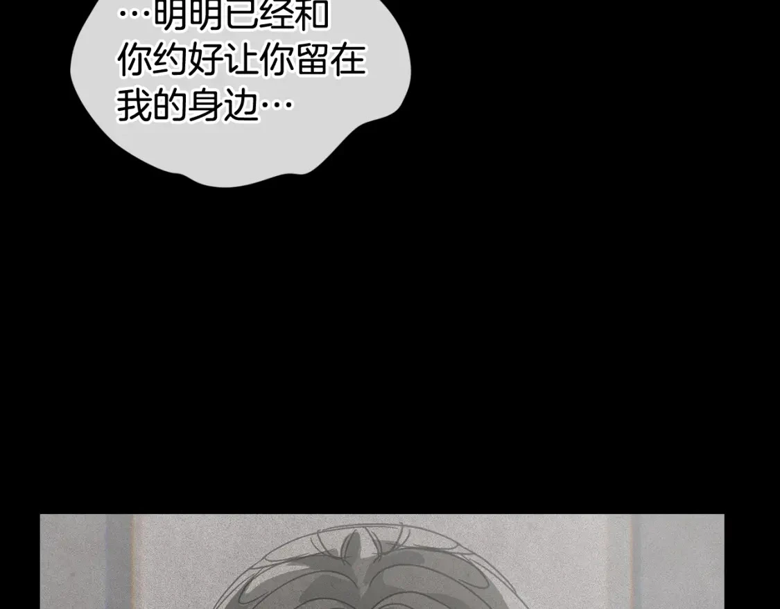 第27话 想要欺负你145