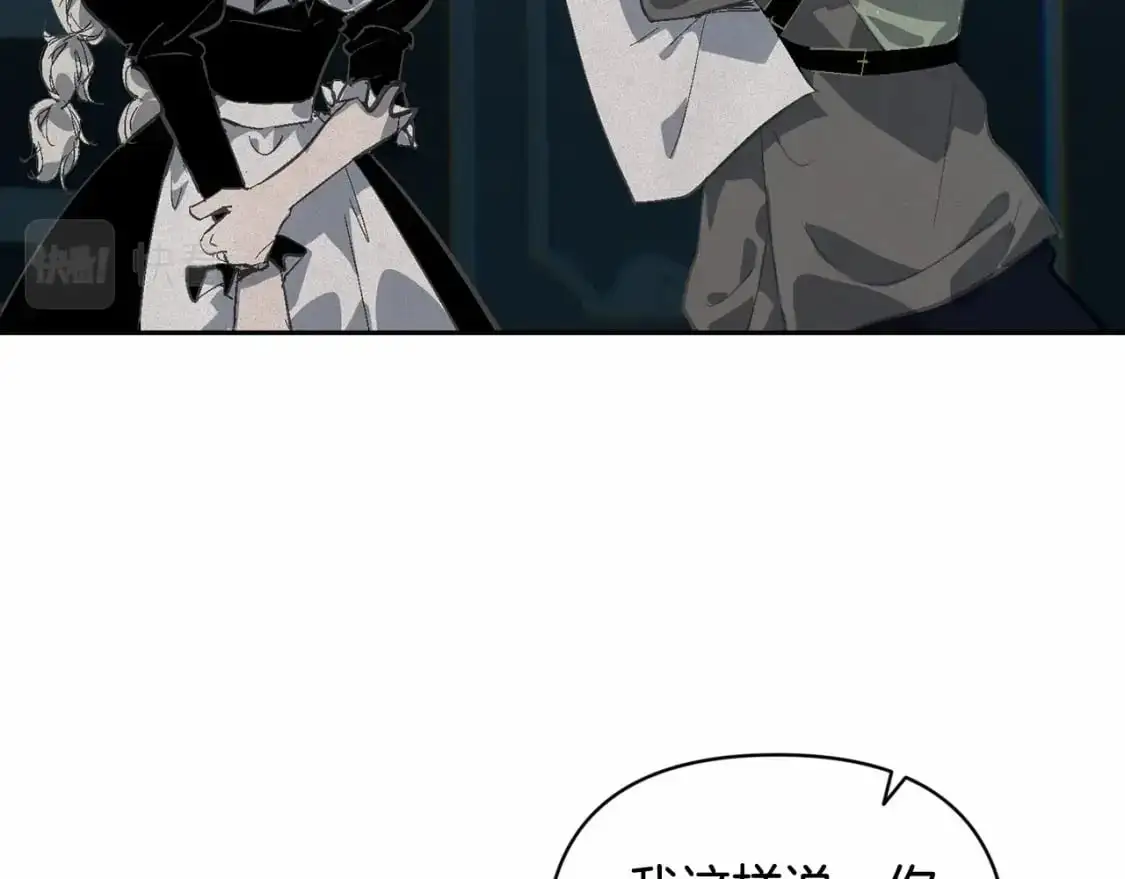第60话 不被祝福的孩子95