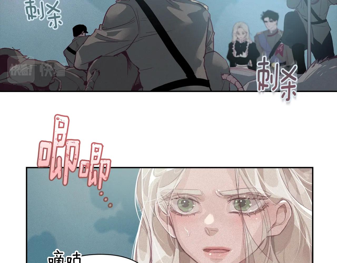 第13话 加入战略室30