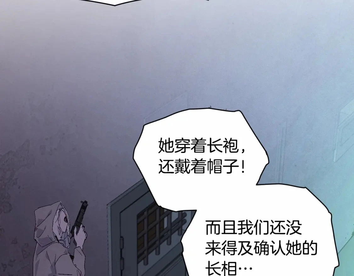 第57话 危险的魔物？68