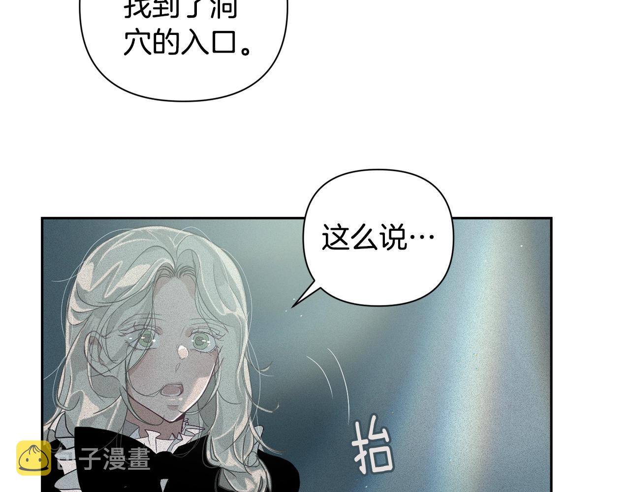 第12话 证明能力93