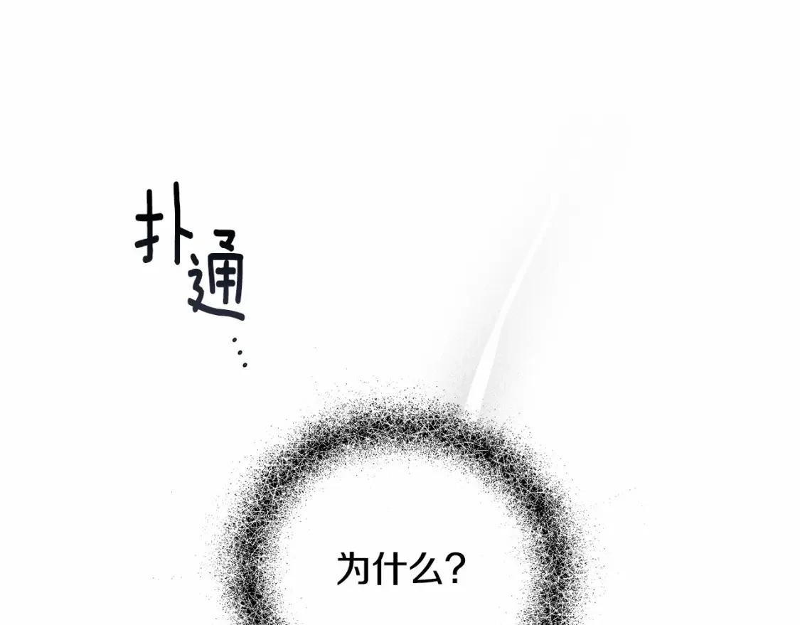 第60话 不被祝福的孩子143