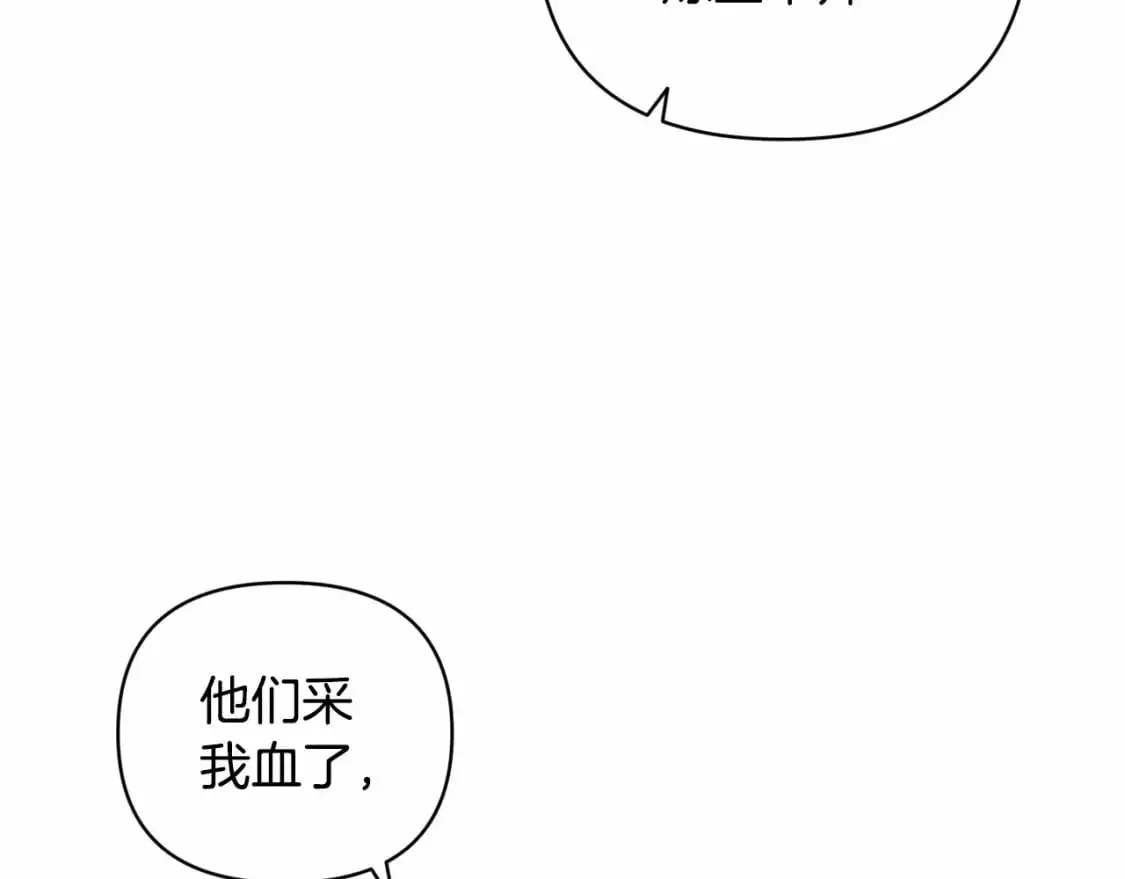 第61话 吃醋140