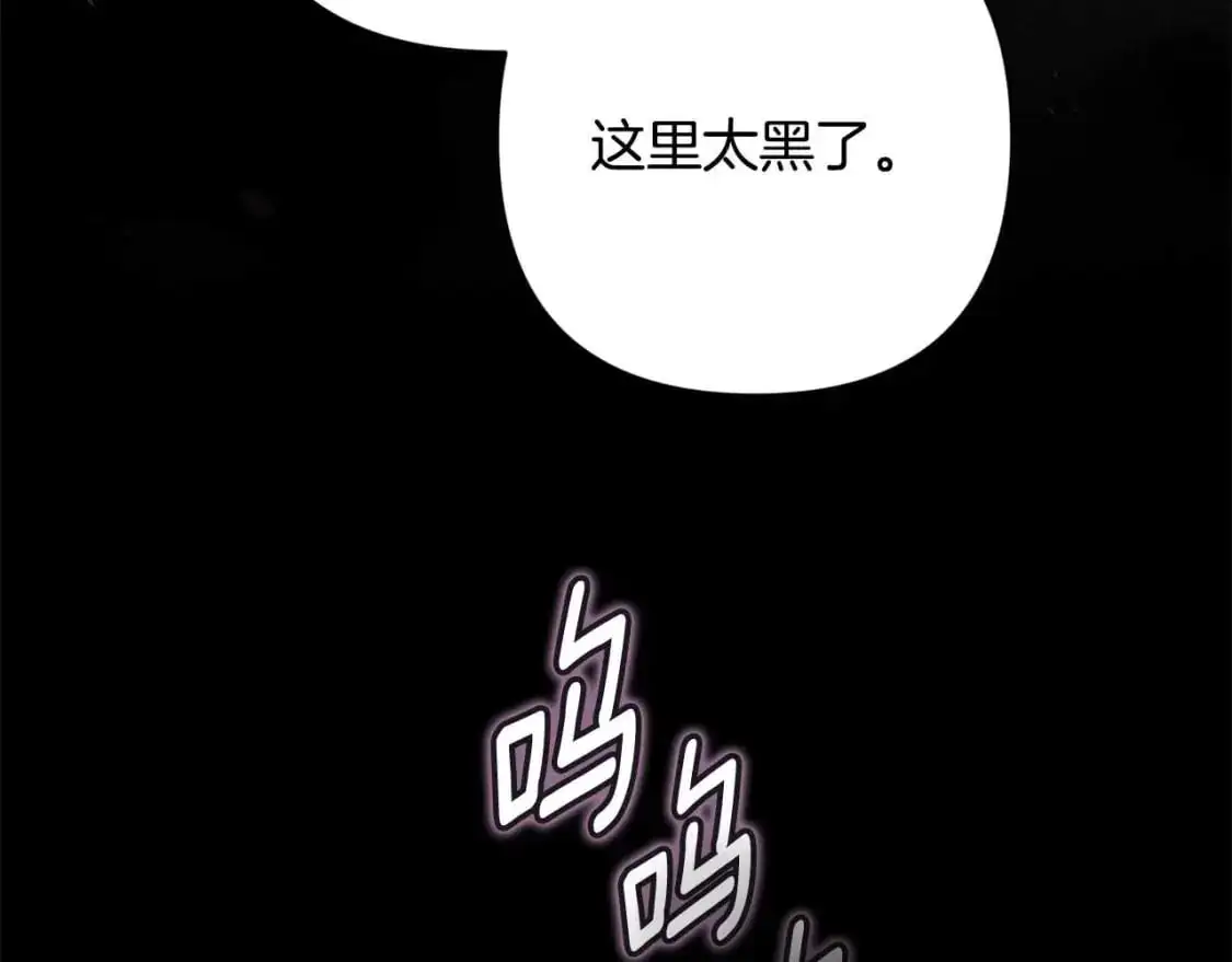 第88话 始作俑者原来是他147