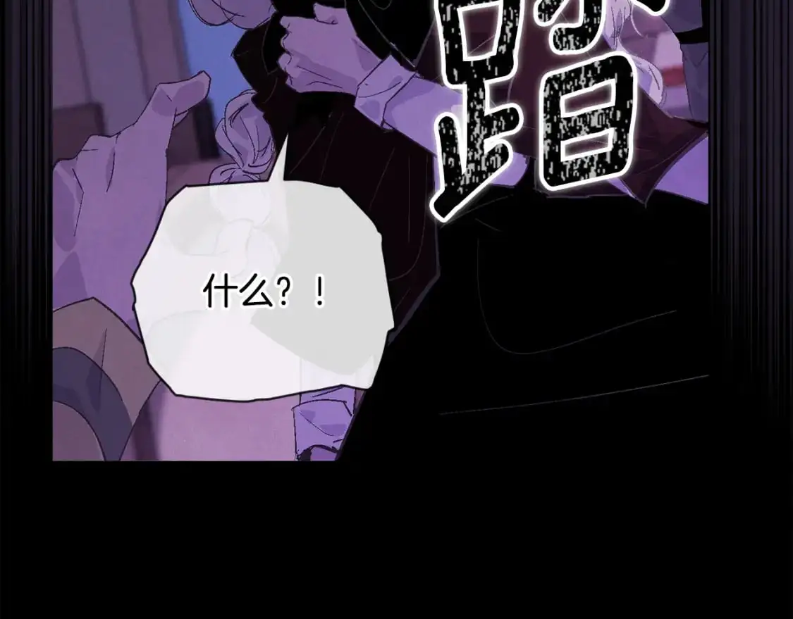第73话 袭击事件的缘由22