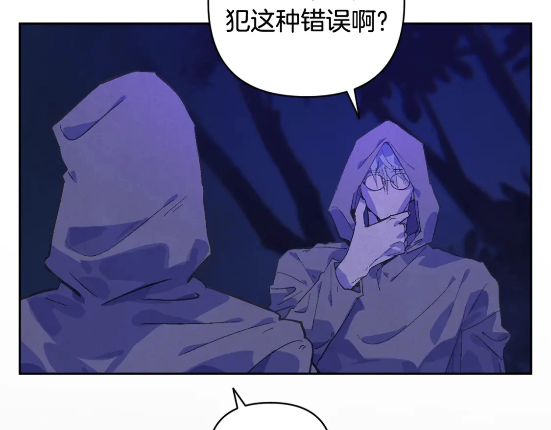 第65话 血液的秘密116