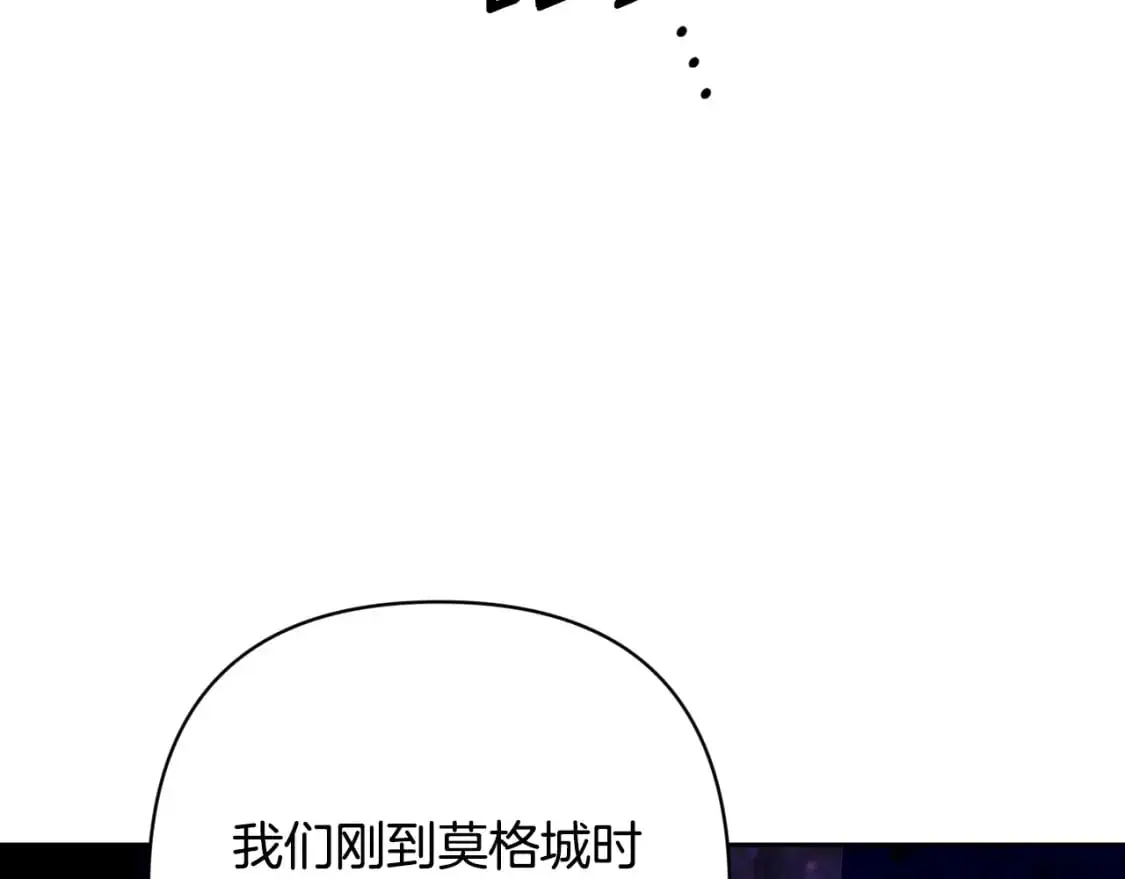 第85话 莫格城地下室76