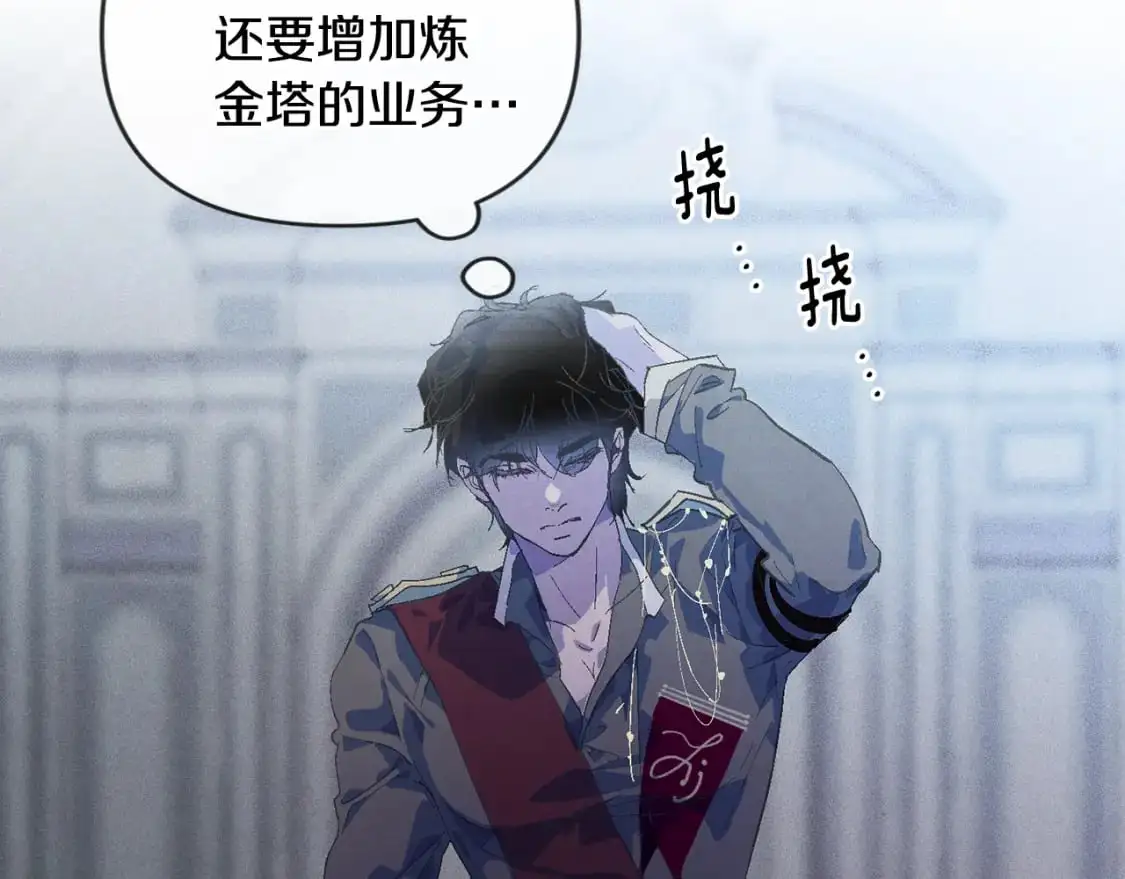 第65话 血液的秘密2