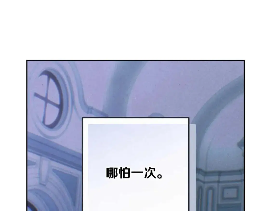 第88话 始作俑者原来是他141