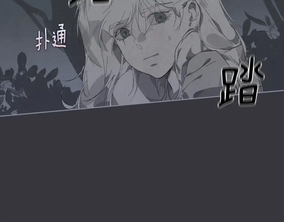 第70话 回首往事15
