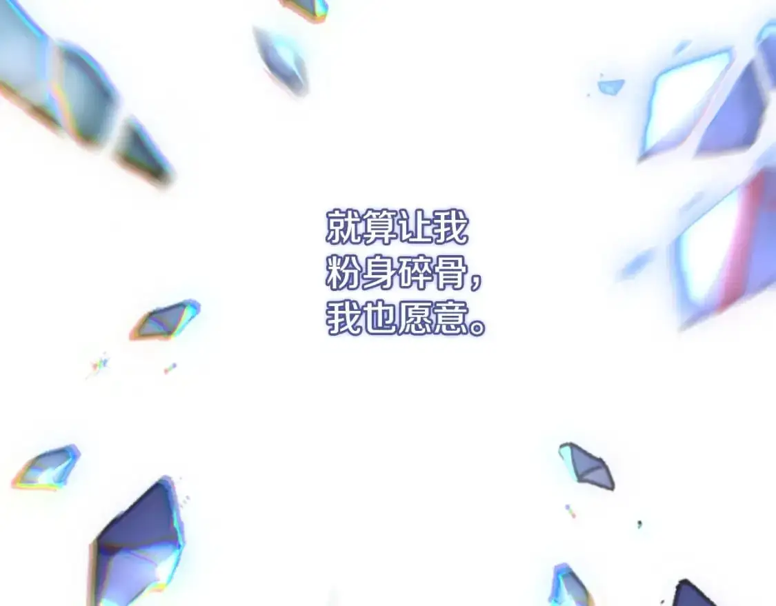 第34话 告白141