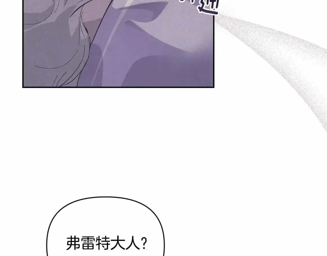 第60话 不被祝福的孩子157