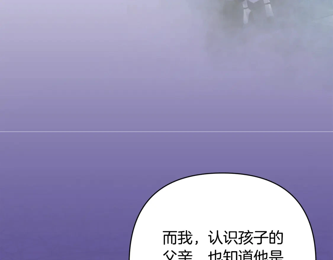 第73话 袭击事件的缘由92
