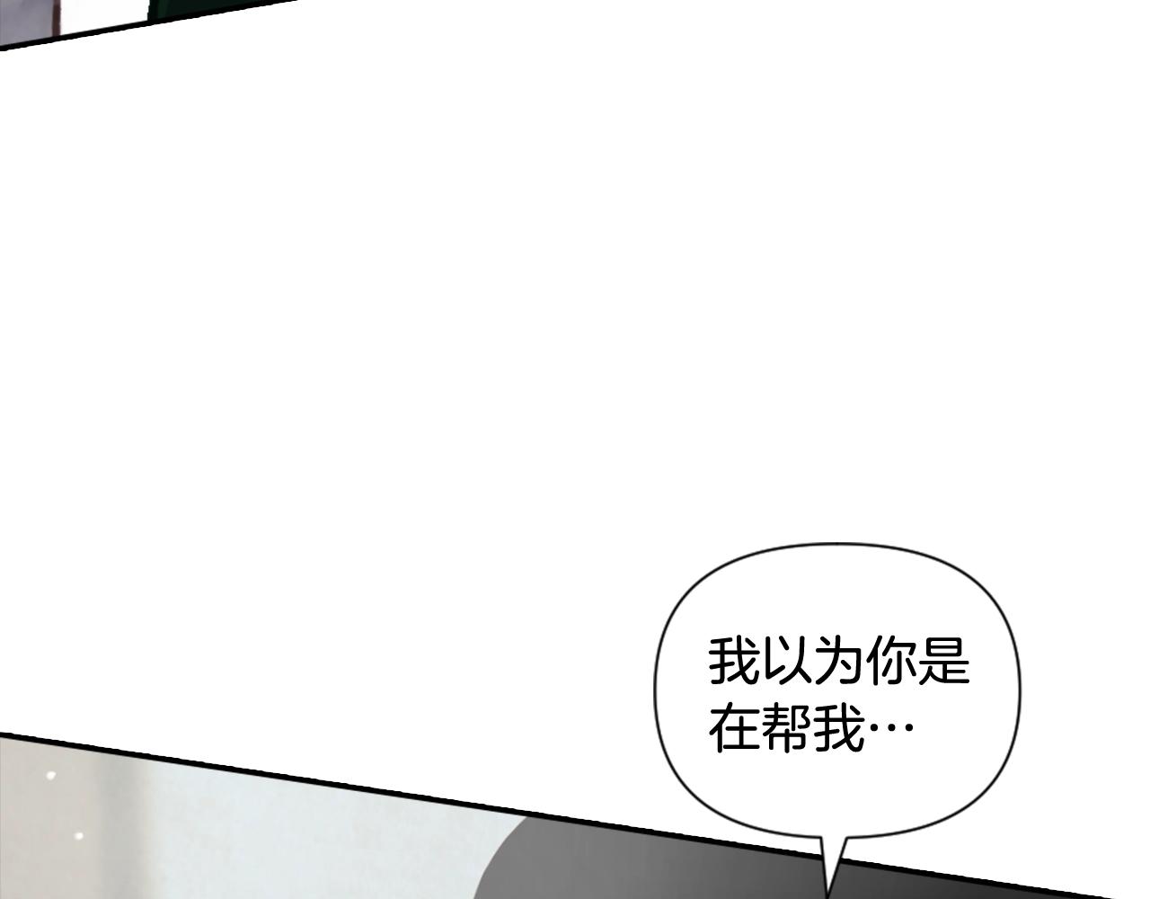 第4话 魔物来袭6