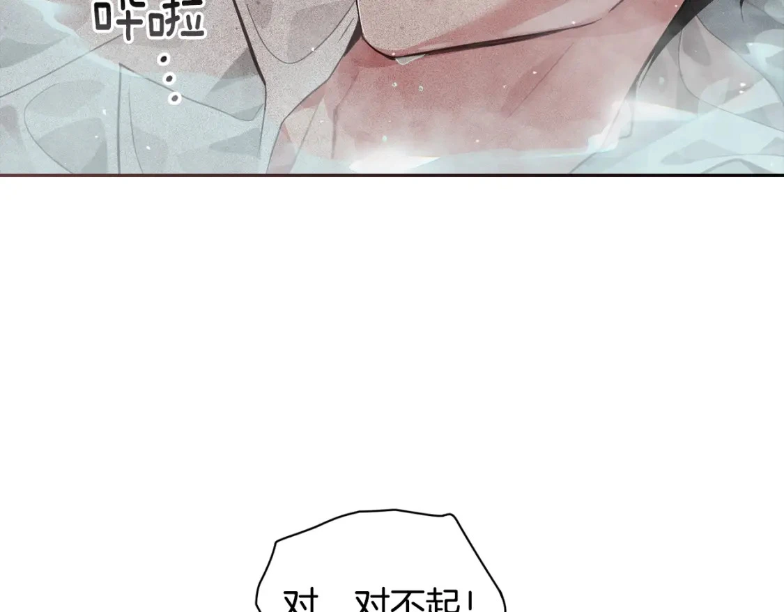 第26话 中毒153