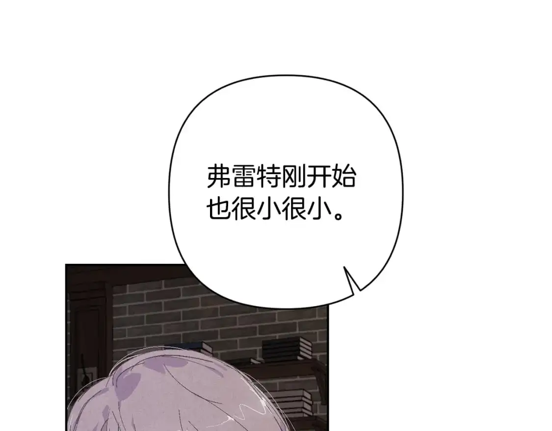 第86话 出生的秘密48
