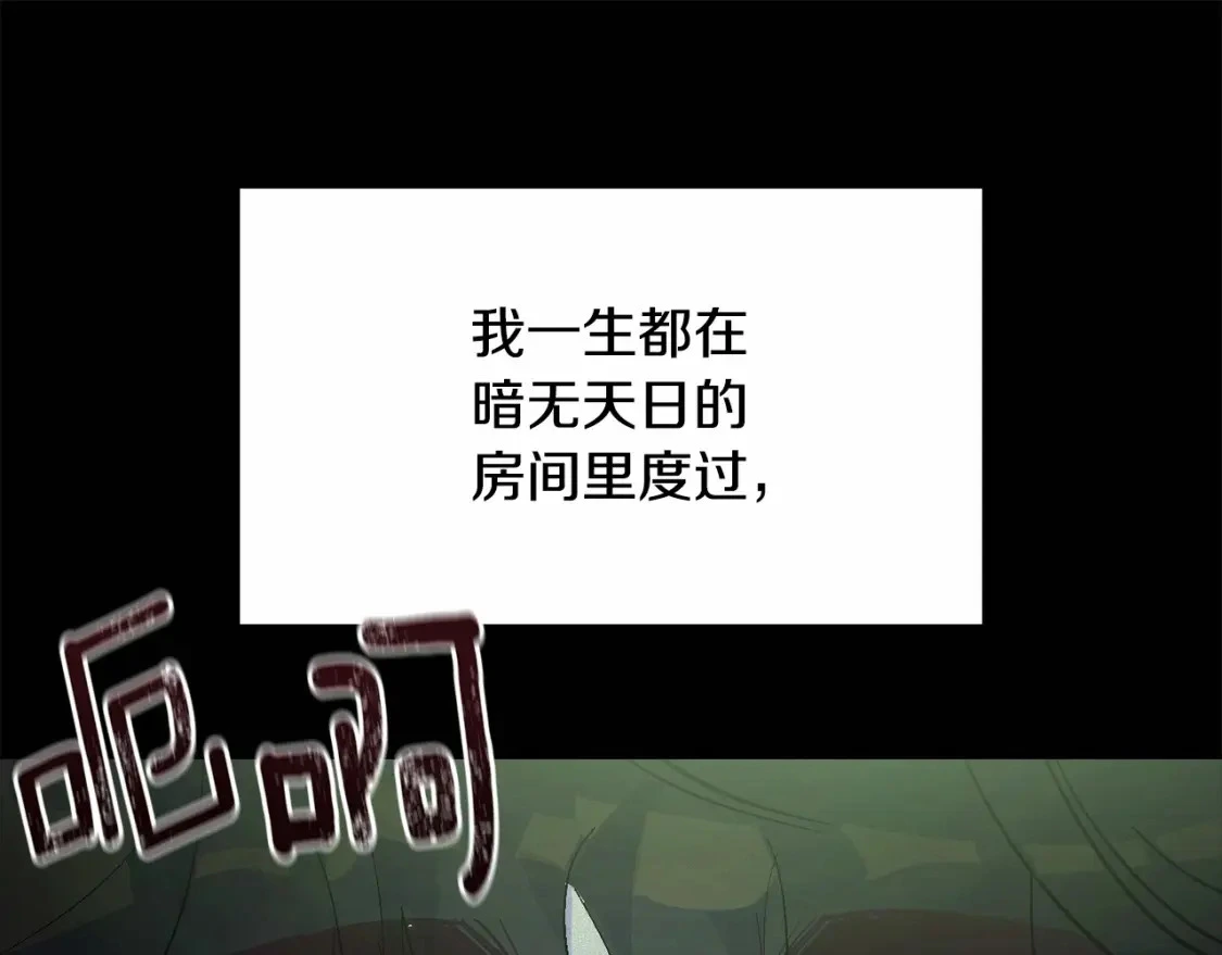 第54话 贝尼的过去71