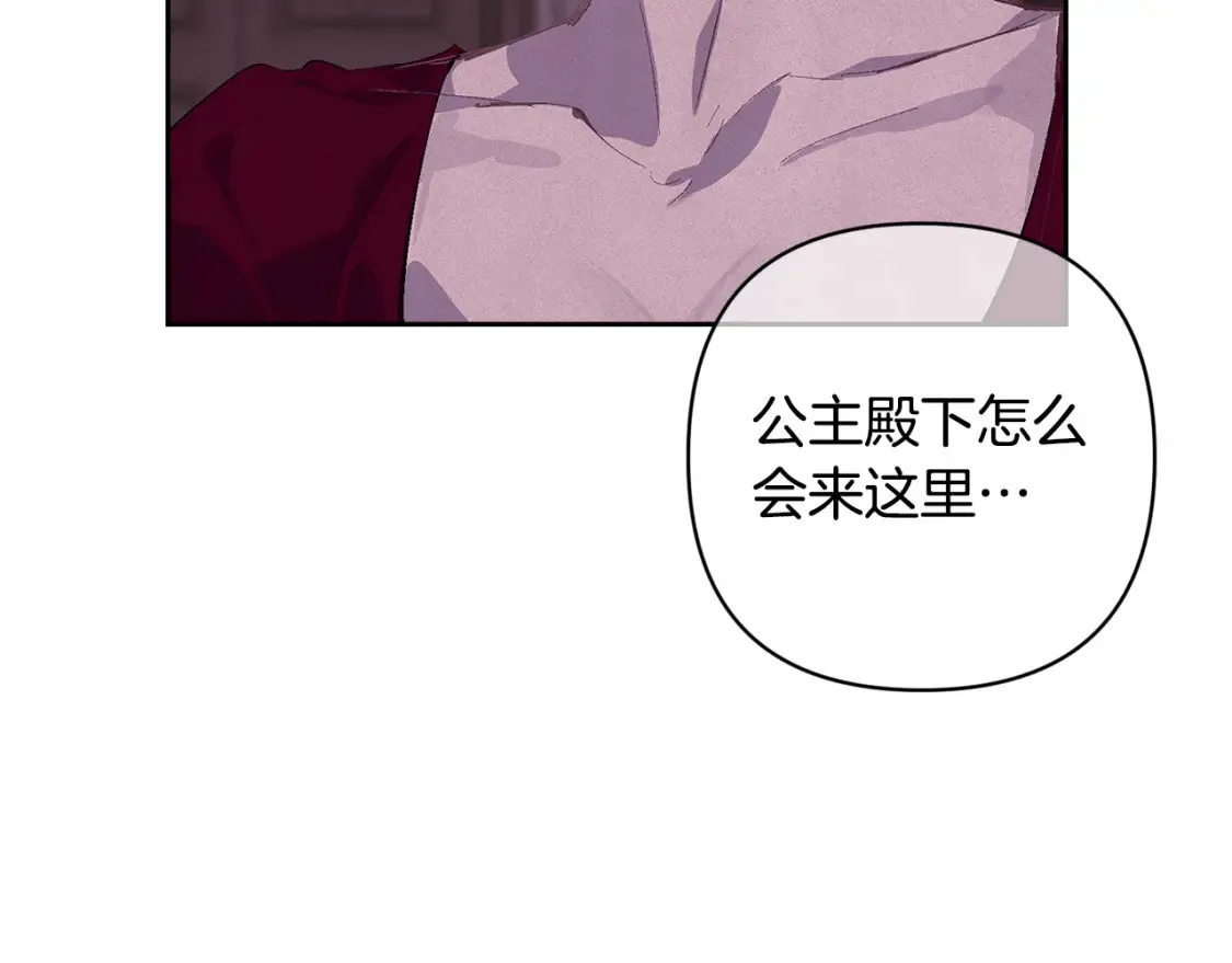 第98话 公开真相136