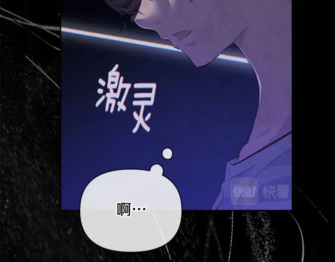 第54话 贝尼的过去156