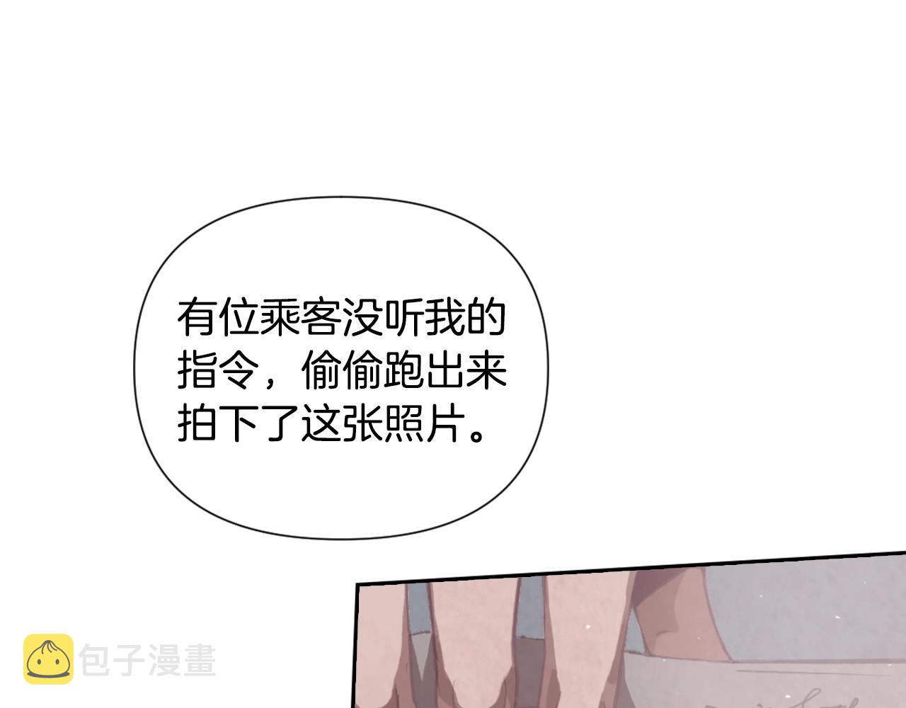第6话 审讯56