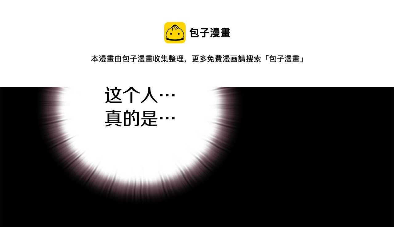 第1话 我的能力190