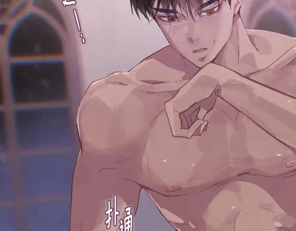 第91话 请抱紧我135