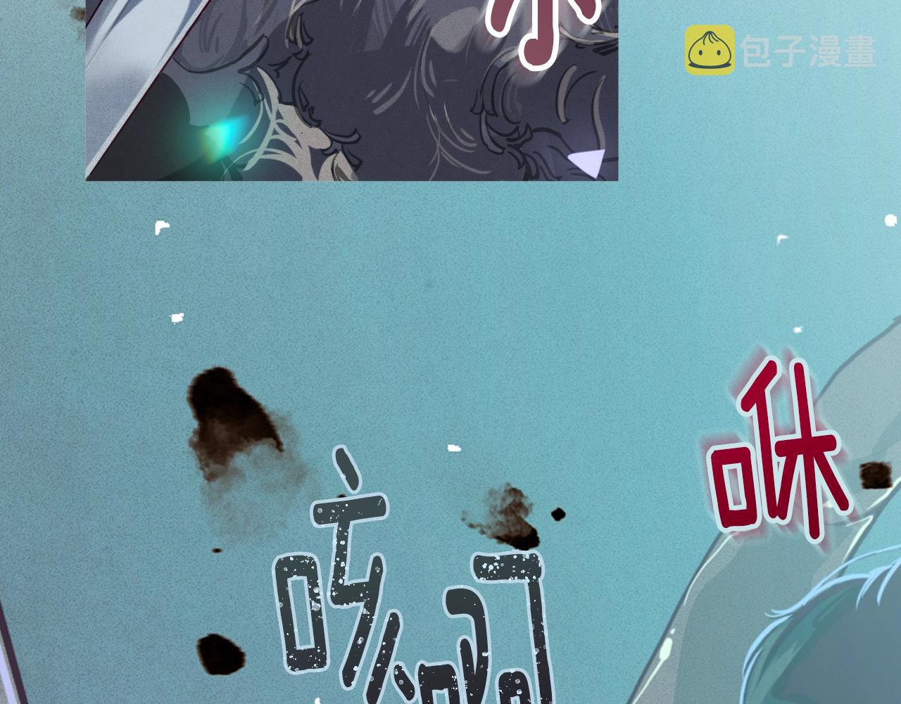 第13话 加入战略室16