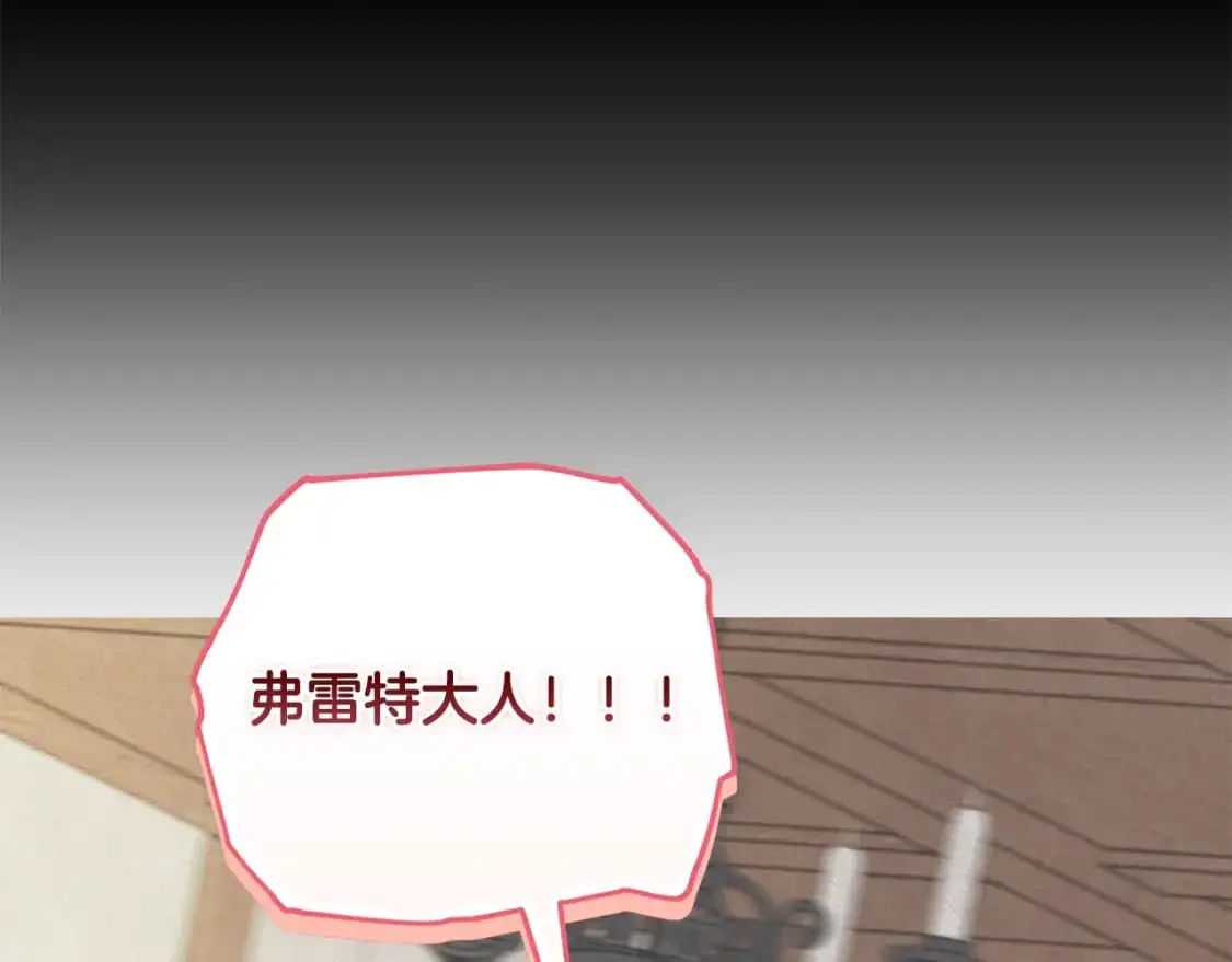 第69话 最初的温暖116