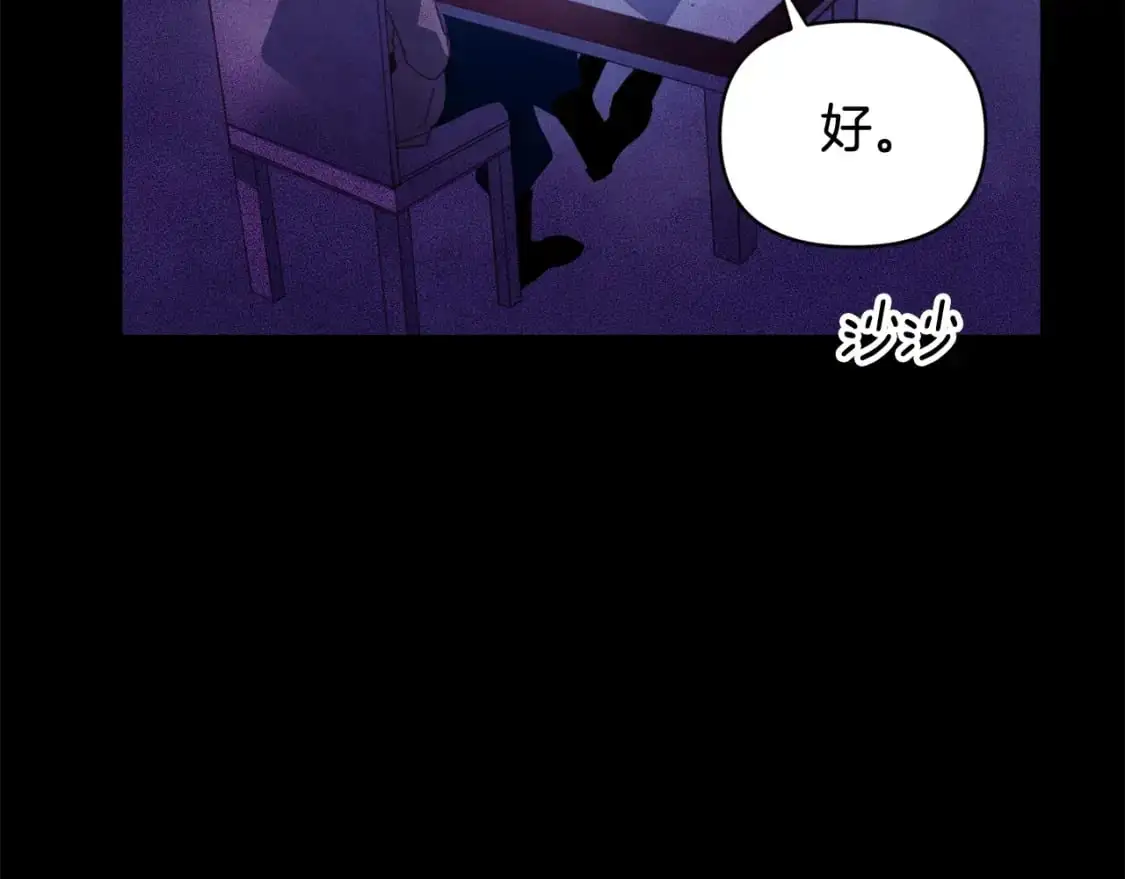 第49话 尤丽的白日梦134