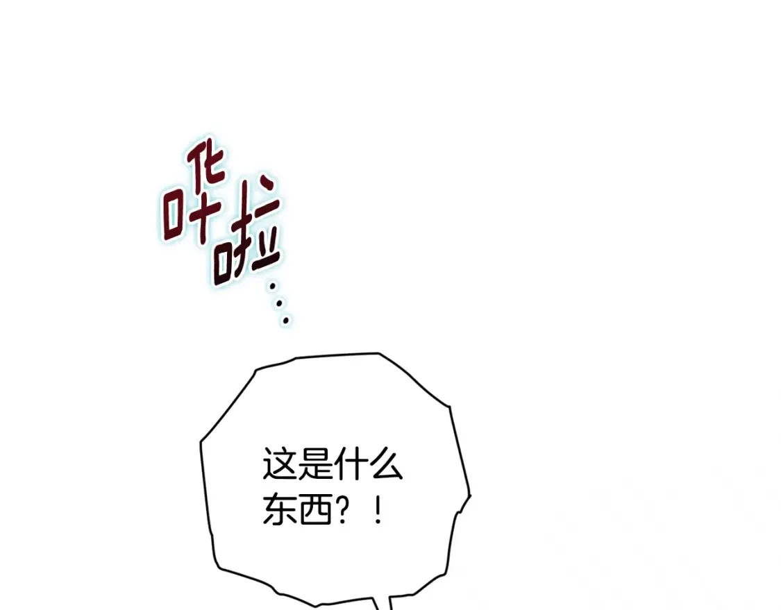 第97话 攻击大神官15