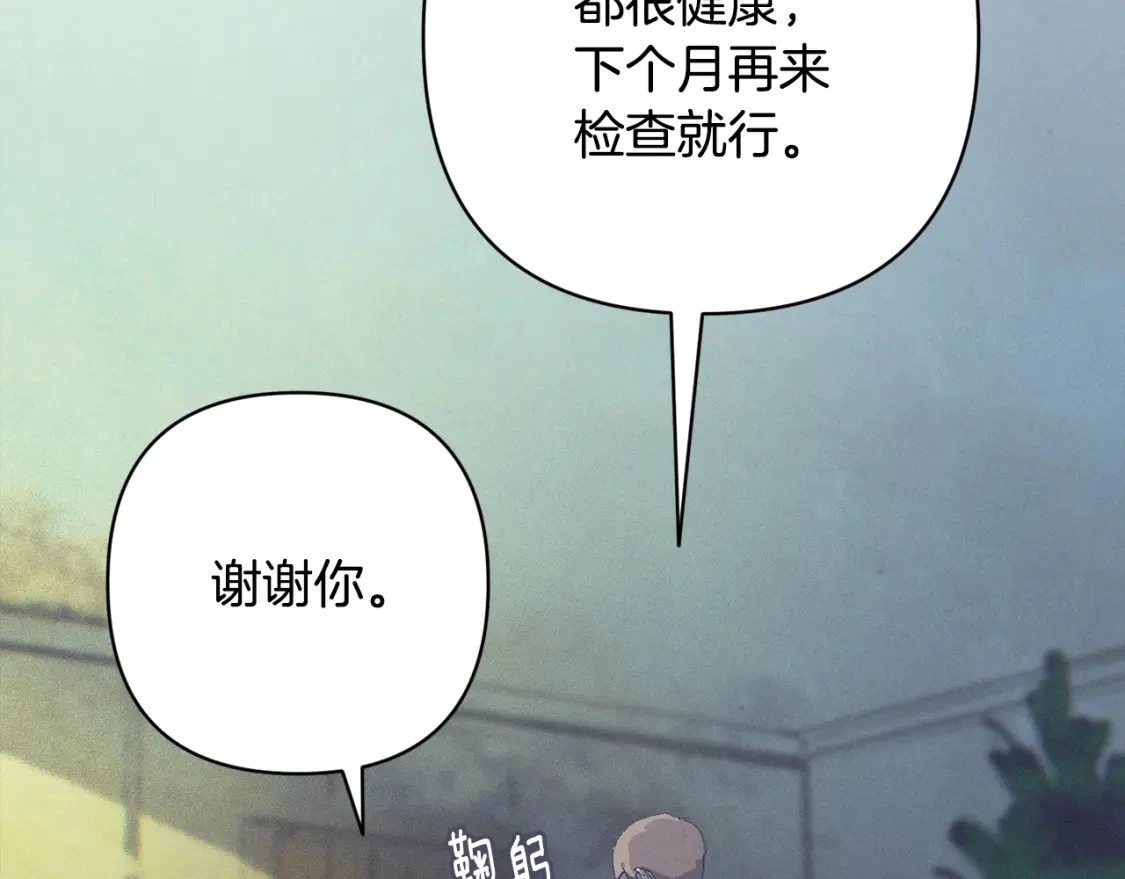 第77话 发现踪迹150