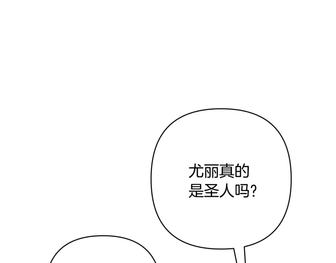 第92话 “神圣”的战斗40